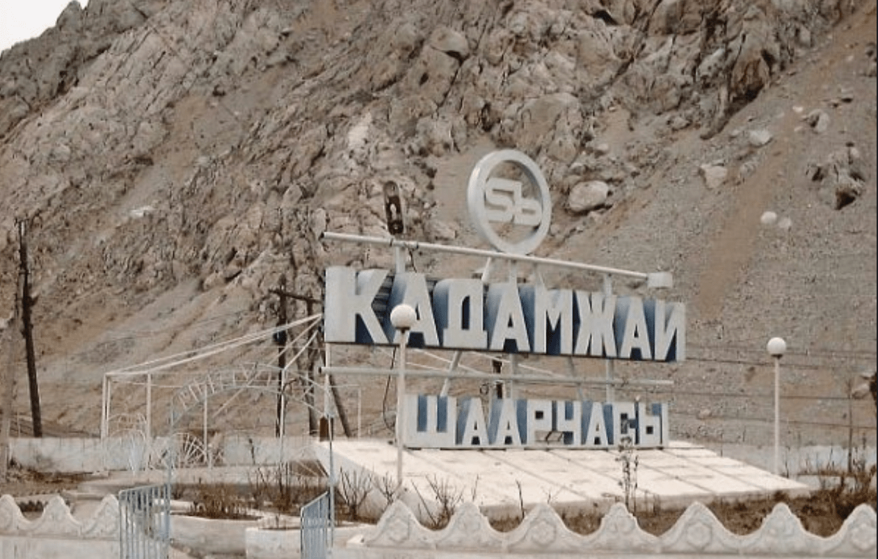 Прогноз погоды Кадамжай Киргизия Кыргызстан